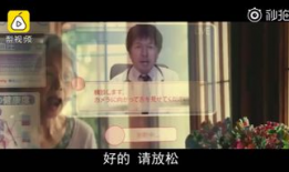 日人视频,探寻日本文化魅力与生活点滴