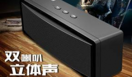 山水91h音响专卖直播间,沉浸式音质体验，尽享音乐盛宴